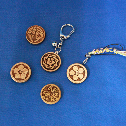 Coat of arm's key ring and strap